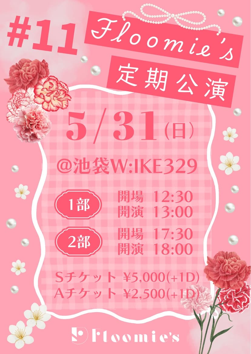Floomie's定期公演vol.11