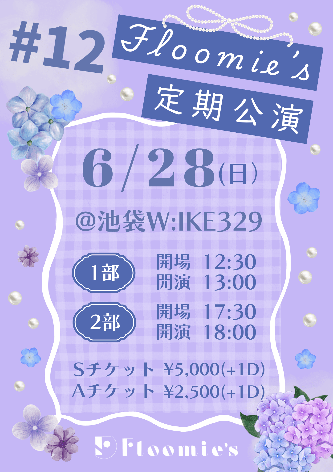 Floomie's定期公演vol.12