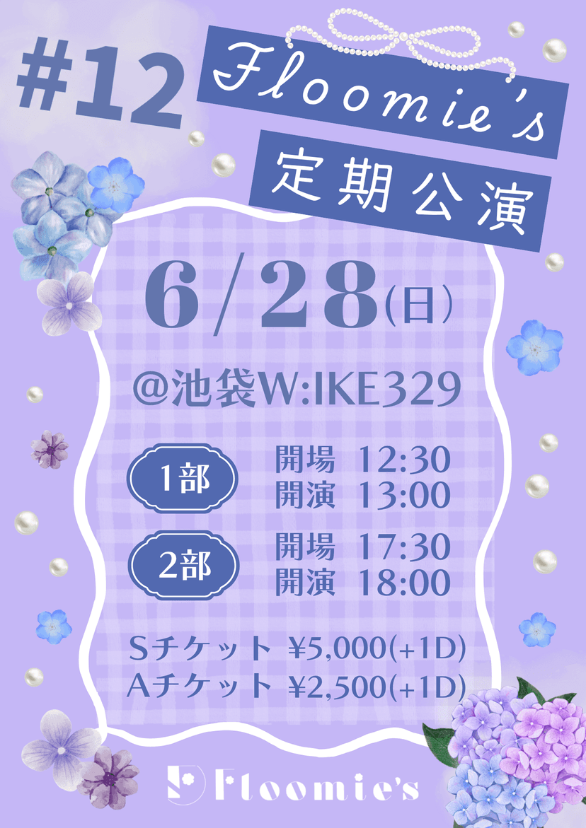 Floomie's定期公演vol.12