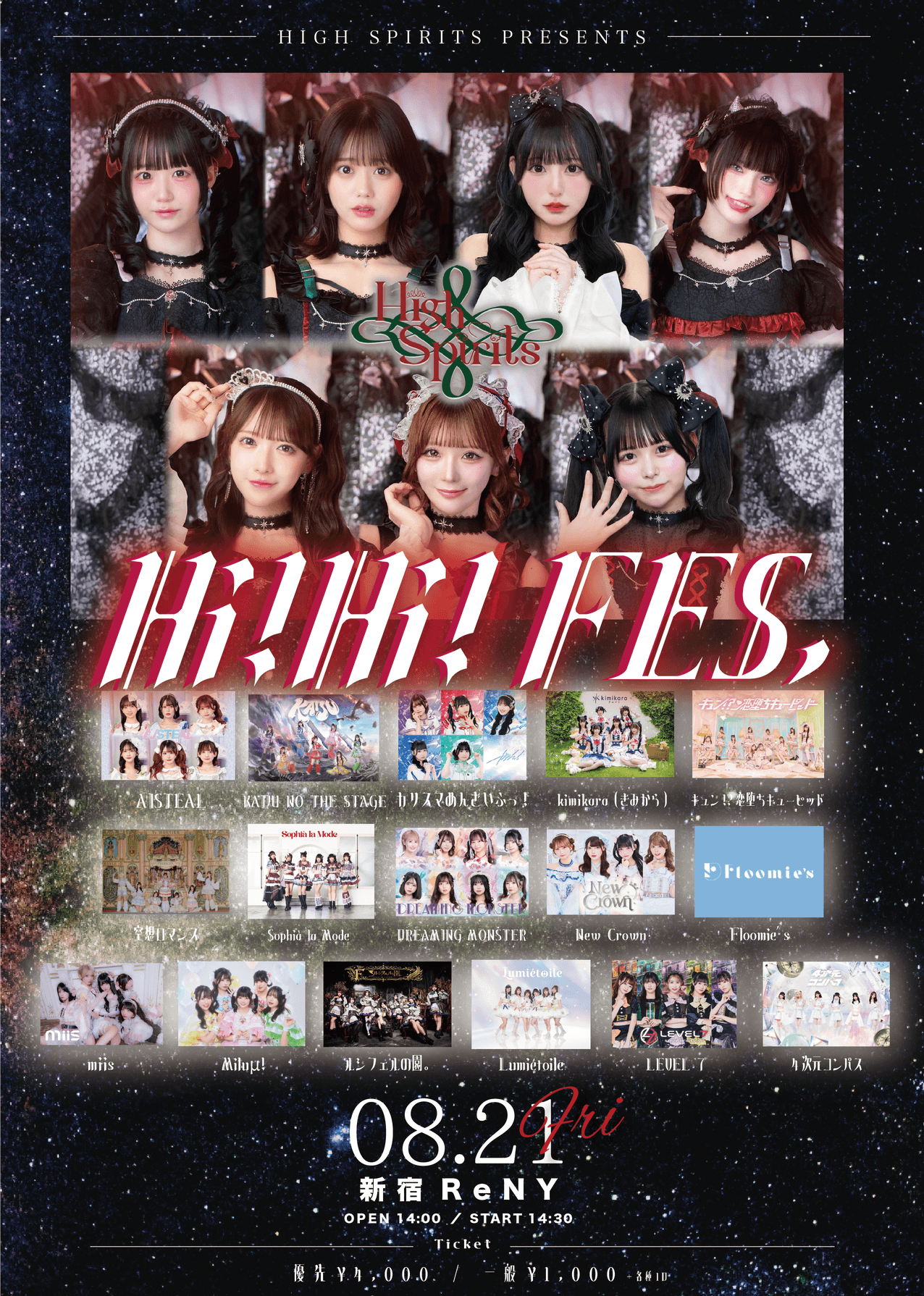 Hi!Hi Fes. vol.10