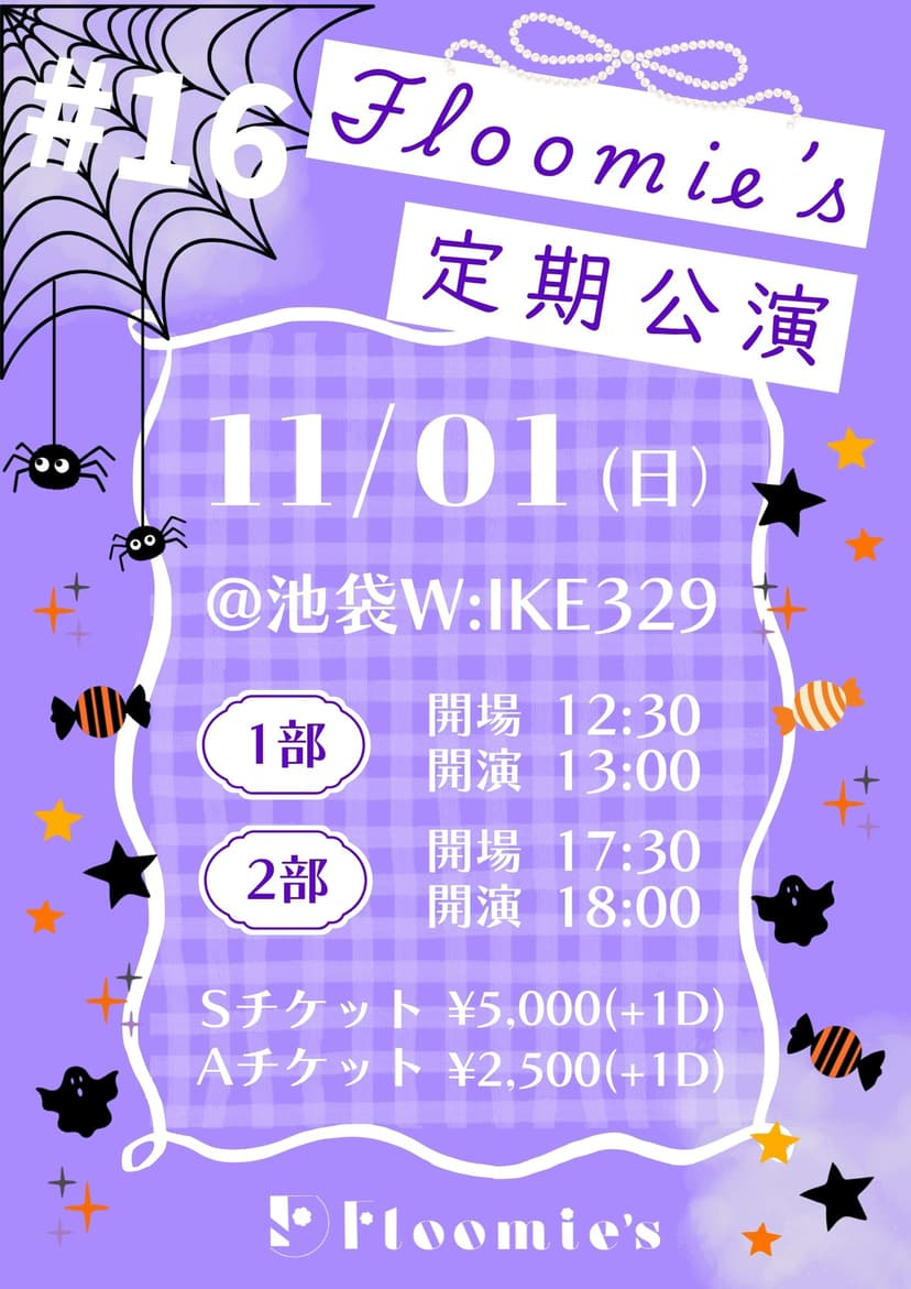 『Floomie's定期公演 vol.16』